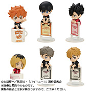 嗨!!顶点中断时间