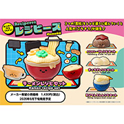 食谱 (Recipeeez) Menu02