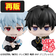 银魂坂田银时 【再售】 /土方14郎 【再售】