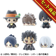 Nuppo家庭教师Hitman REBORN!套装