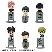 法术回战死灭回游