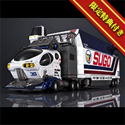 -HeritageEdition-DX新世纪GPX Cyber Formula Sugauregard 10V5000&Super Asrada 01 Circuit Mode 【附带限定特典】