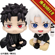 葛根蜂六平1000矿&涟伯理组合 【附限定坐垫】