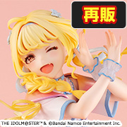 偶像大师学院 藤田琴音 世界上最可爱的我 Ver. [再版]