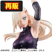 火影忍者中井野 [再版]