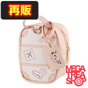 pouch [repeat]