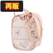 pouch [repeat]