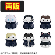 Jujutsu Kaisen Jujutsu cats Hidden Inventory／Premature Death [repeat]