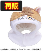 Haikyu！！Kenma Cat cape repeat]