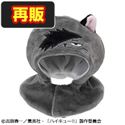 Haikyu！！Kuroo Cat cape [repeat]