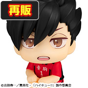 海奎！！Tetsuro Kuroo Uniform Ver. [repeat]