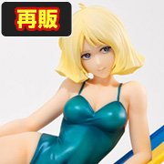 Mobile Suit Gundam Sayla Mass ~Rest~ [repeat]