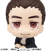 海九！！Asahi Azumane