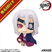 Demon Slayer：Kimetsu no Yaiba宇髄天元Former Otobashira版）[with gift]