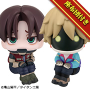 MILKY☆SUBWAY THE GALACTIC LIMITED EXPRESS车厢& Max set【with gift】