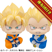 Dragon Ball DAIMA Super Saiyan Son Goku（迷你）& Super Saiyan Vegeta（迷你）set【with gift】