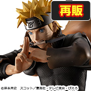 NARUTO-ナルト- 疾風伝 うずまきナルト 忍界大戦Ver.【再販】