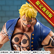 ONE PIECE “Sailing Again”贝拉米鬣狗【Limited Repeat Ver.】