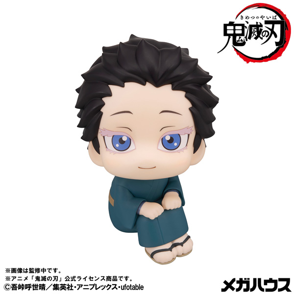 Demon Slayer：Kimetsu no Yaiba Hakuji