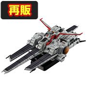 Mobile Suit Gundam Unicorn Nahel Argama Re. [repeat]