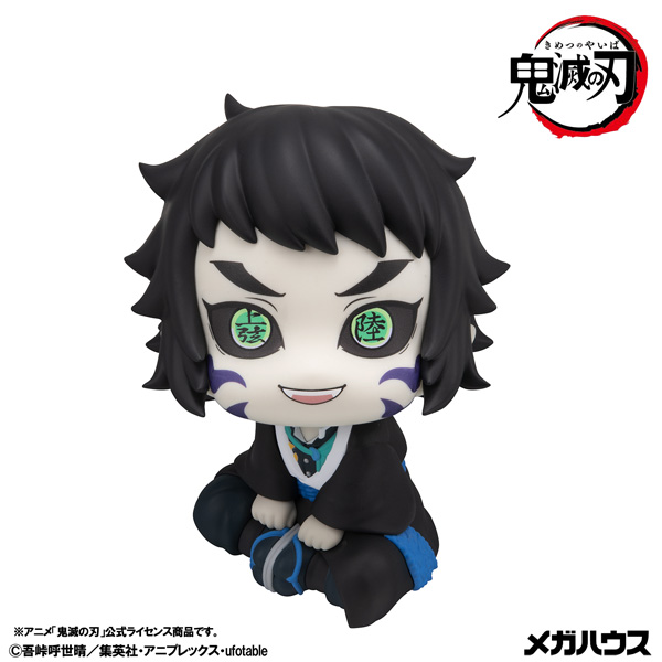 Demon Slayer：Kimetsu no Yaiba Kaigaku