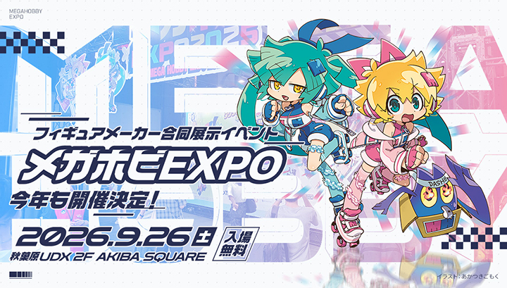 MEGA HOBBY EXPO 2026 F-DASH！！！