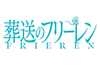 Frieren：Beyond Journey's End