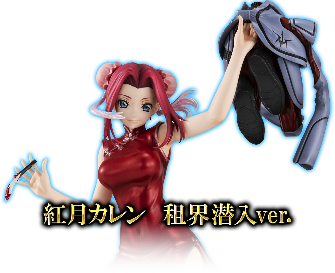 G.E.M.シリーズ　コードギアス　反逆のルルーシュ 紅月カレン　租界潜入ver.
