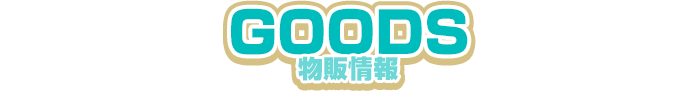 事件摘要