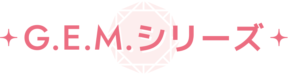 G.E.M. series