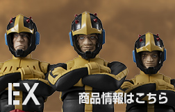 G.M.G. COLLECTION EX 機動戦士ガンダム ジオン公国軍 追撃!ジェット・ストリーム・アタック