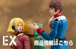 G.M.G. COLLECTION EX Mobile Suit Gundam白色基地桥通信员办公桌set