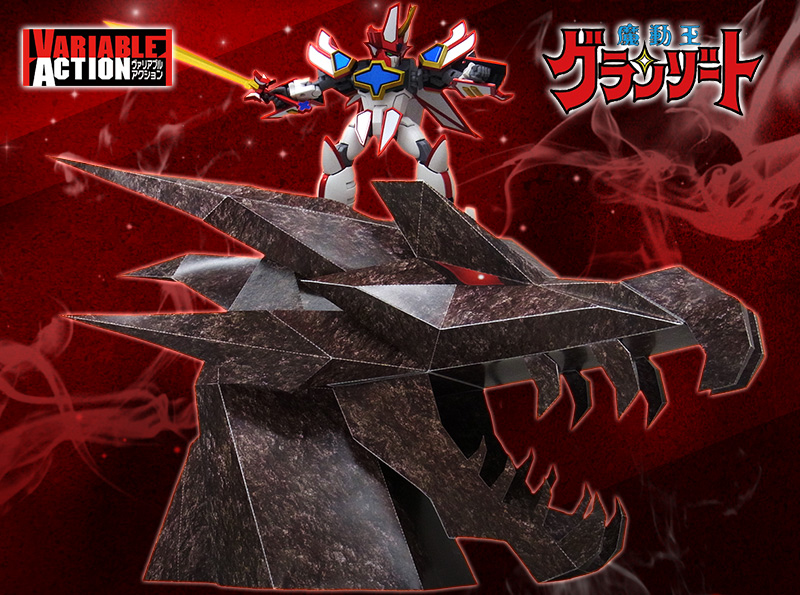 Variable Action “魔王格兰佐特”