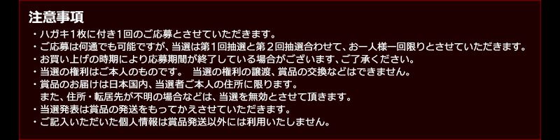 注意事项