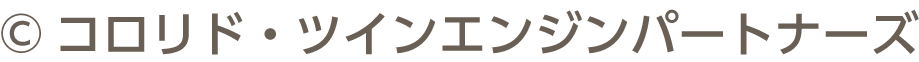 ©科罗拉多双引擎合作伙伴