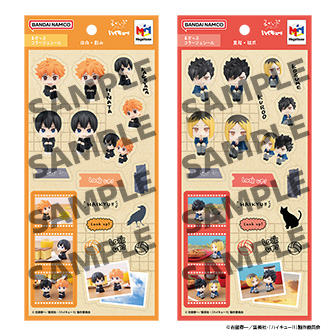 るかっぷコラージュシール ハイキュー!! 日向＆影山／黒尾＆孤爪