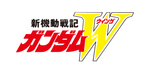 NEW MOBILE REPORT GUNDAM WING