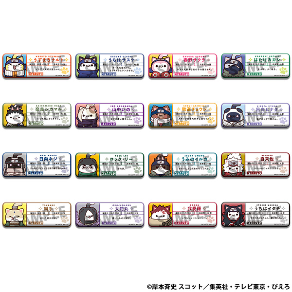MEGA CAT PROJECT NARUTO  Nyaruto！Name Badge Collection（Repeat）