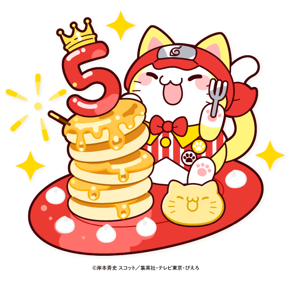 MEGA CAT PROJECT5周年！MEGA CAT PROJECT5周年