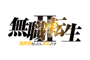 てのひらロキシー のぞき見Ver.