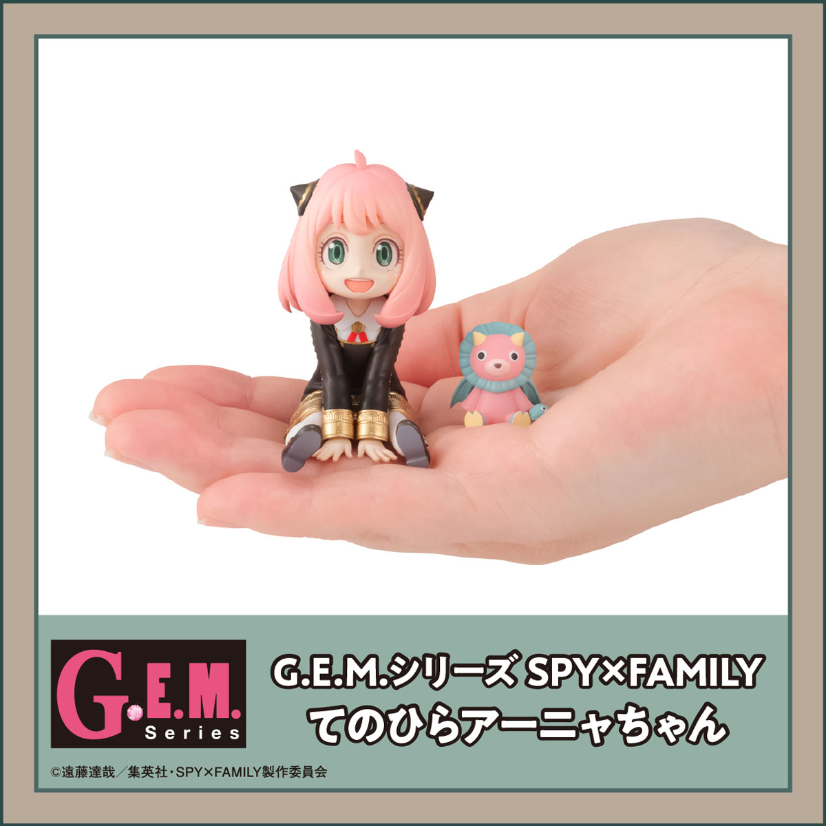 G.E.M. series SPY×FAMILY Palm size安亚