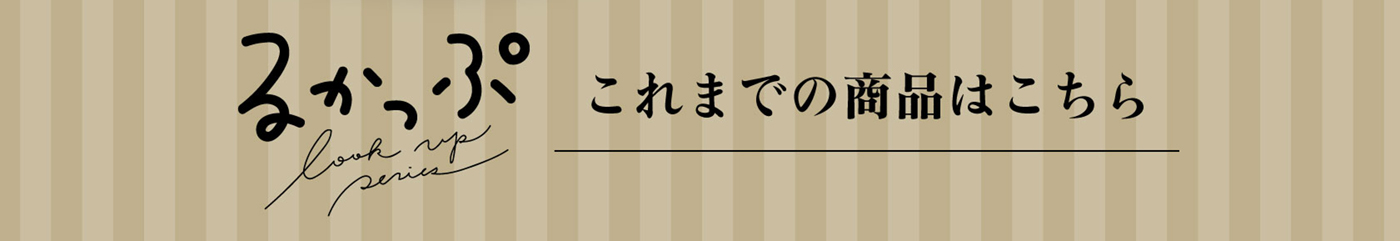 Lookup之前的产品在这里。