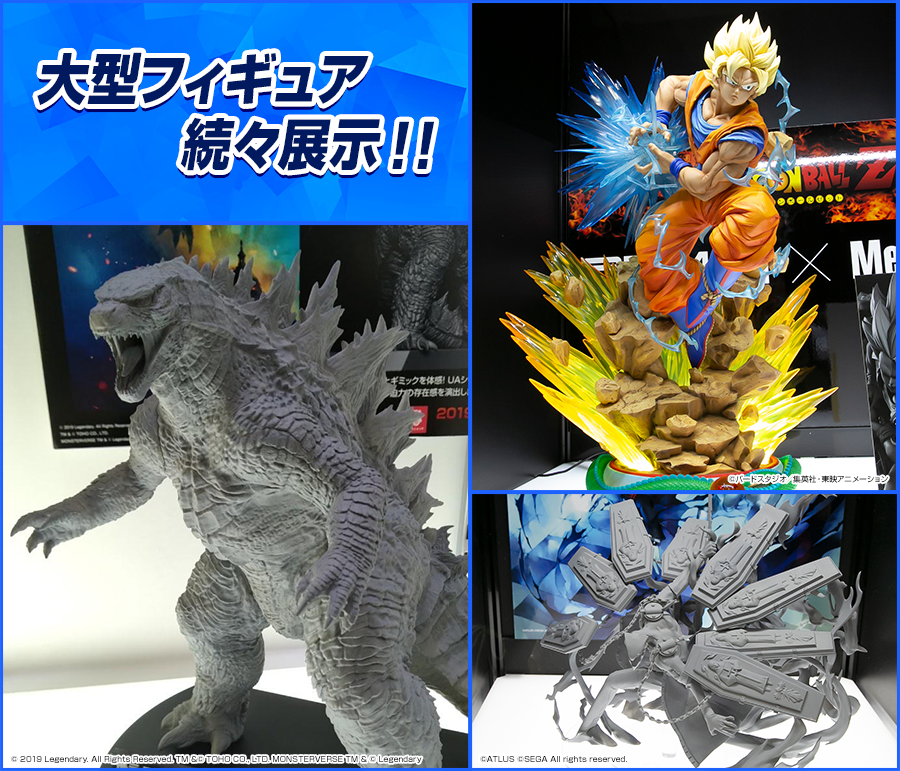 大型フィギュア続々展示!