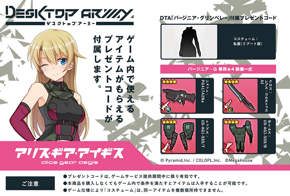 维吉尼亚・格林贝雷