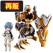 デスクトップアーミー『ヱヴァンゲリヲン新劇場版』綾波レイ&エヴァンゲリオン零号機(改) 【再販】