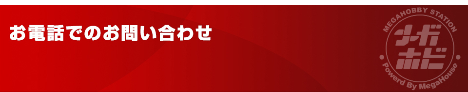 电话咨询