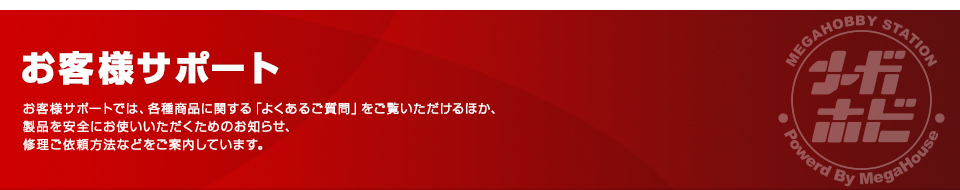 客户支持通过客户支持，您可以查看有关产品的“常见问题”，并了解有关产品安全的信息以及如何联系我们进行维修。