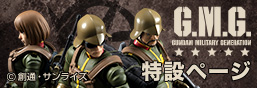GMG特别页面